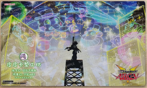 Yugioh playmat oh - playmat, yu-gi-oh
