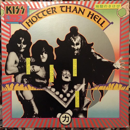 Hotter than hell kiss lp - than,