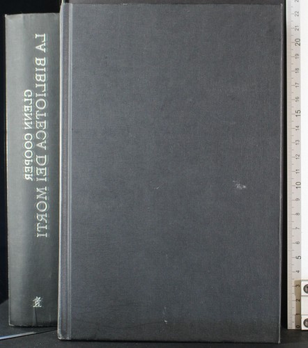 Biblioteca dei morti glenn - la,