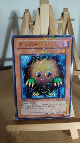 Kuriboh - yu-gi-oh!,
