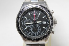 Orologio analogico vintage