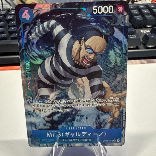 Carta one piece - one,