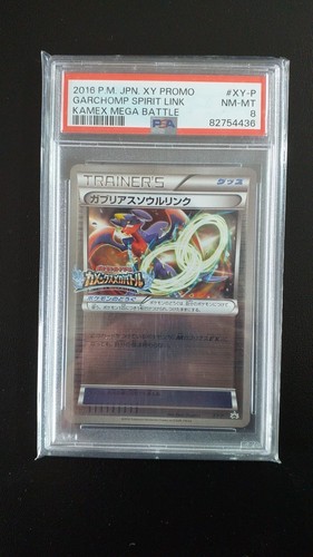 Pokemon jap promo garchomp - pokemon,