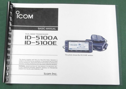 Icom 5100a id 5100e - icom, /