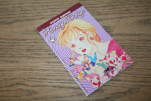Yoko kamio hanayori dango - yoko, 5