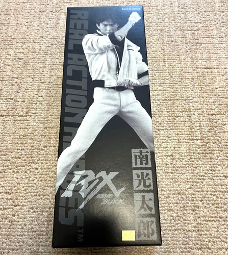 Medicom toy rah 454 - toy, kotaro