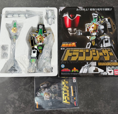 Soul chogokin dragonzord - soul, of