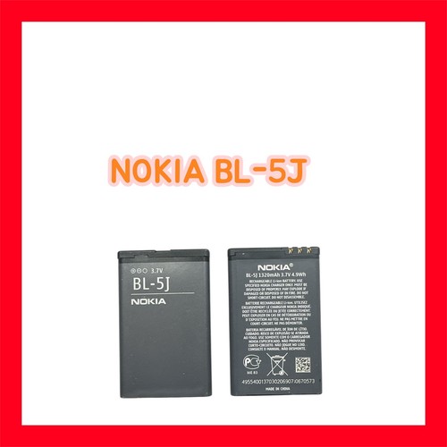 Batteria originale nokia - originale, bl5j