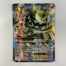 Steelix 109 114 steam - steelix,