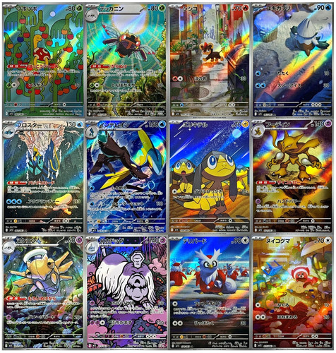 Carte set completo m1s - set,