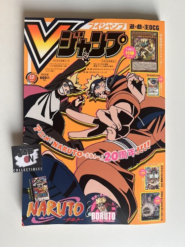 Jump december 2022 - december,