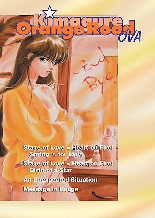 Kimagure orange road ova - orange,