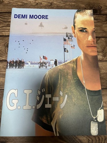 Jane movie pamphlet - g.i.,