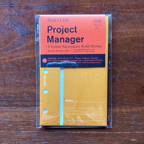Plotter 008 project - plotter,