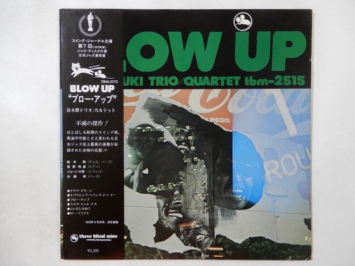 Isao suzuki trio - trio, quartet