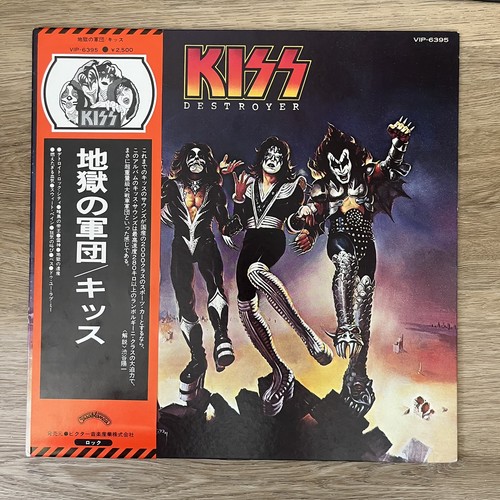 Kiss destroyer vinyl gatefold - kiss,