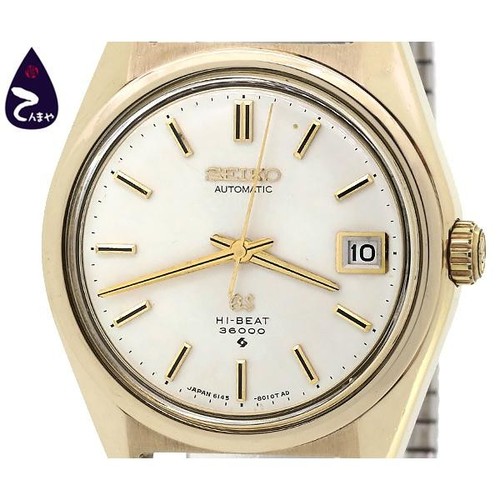 Orologio uomo grand seiko - uomo,