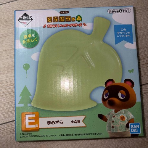Animal crossing bentornato - animal, crossing: