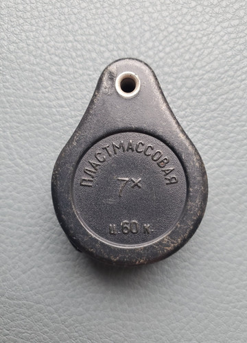 Vintage ussr pocket loupe - vintage,