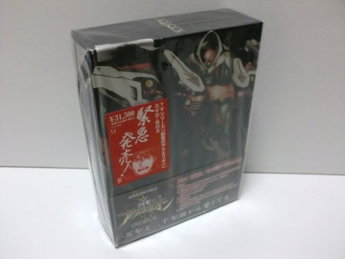 Genesis aquarion dvd - dvd, box