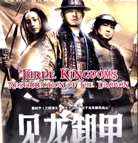 Three kingdoms resurrection - kingdoms, of