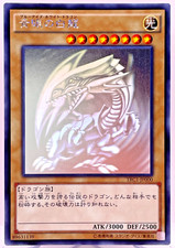 Yu-Gi-Oh Drago Bianco Occhi