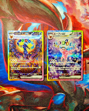 Lotto 100 CARTE Pokemon 1