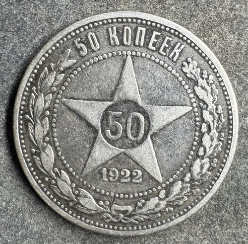 Copechi 1922 russia - 50,