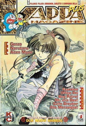Kappa magazine oh mia - magazine,