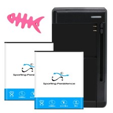 Long Endurance 2x 2980mA
