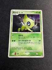Celebi - DPBP#301 - DP2 - Holo