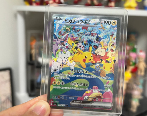 Pikachu sar 126 103 - ex, m6a