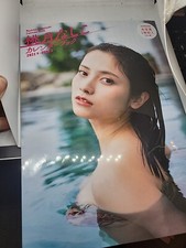 Momotsuki Noneko Calendar Book