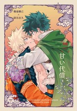 Boku no Hero Academia Bakugo x