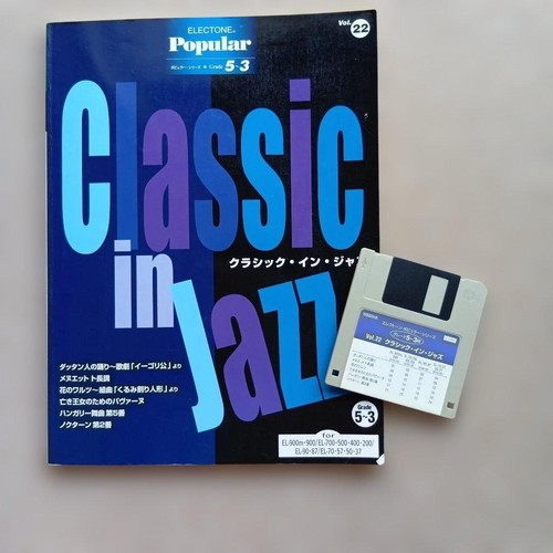 Electone collection classic - classic, in