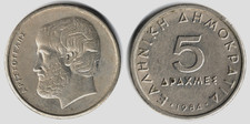 Grecia 5 dracme, 1984