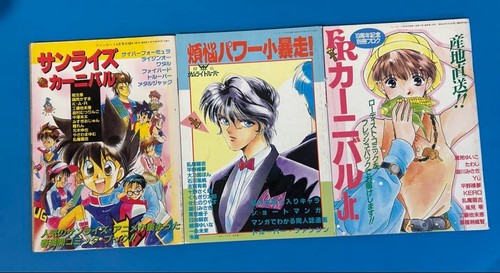 Vintage japanese magazine - japanese,