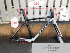 Telaio LOOK 586SL 2012 XS