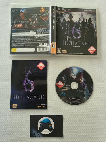 Resident evil jeu - evil, 6