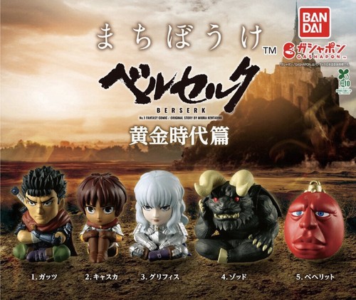 Berserk machiboke golden age - machiboke,