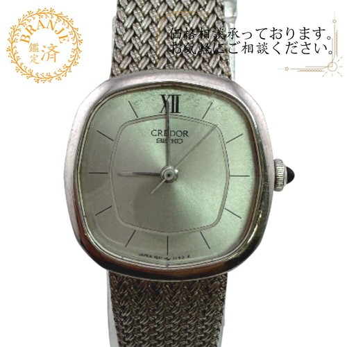 Seiko credor orologio vintage - credor,