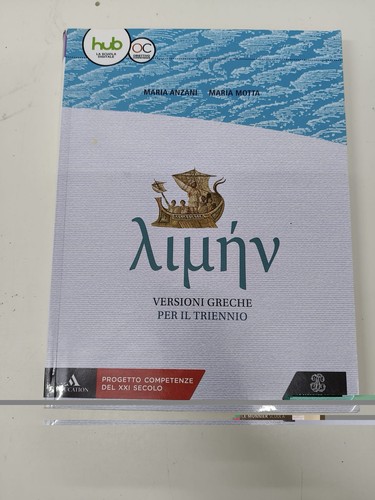 Limen versioni greche - per, il