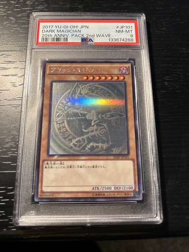 Mago oscuro - yu-gi-oh!,