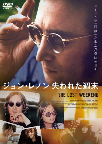 John lennon the - john,