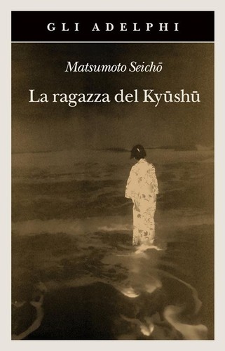 Ragazza del kyushu - del,