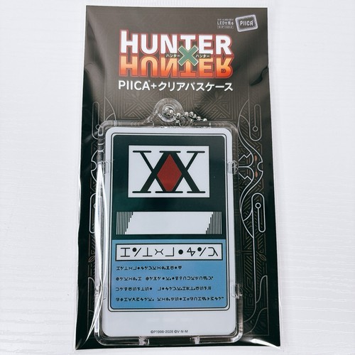 Hunter piica clear - +,
