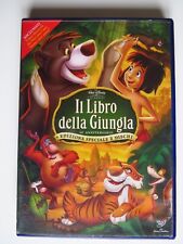 Il libro della giungla - DVD