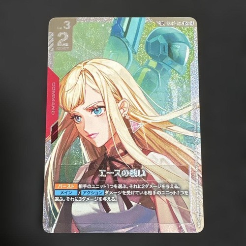 Gundam card game - ,