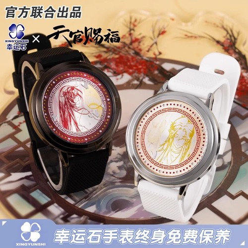 Orologio polso elettronico - orologio,