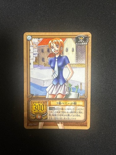 Nami sh01 008 carddass - nami,